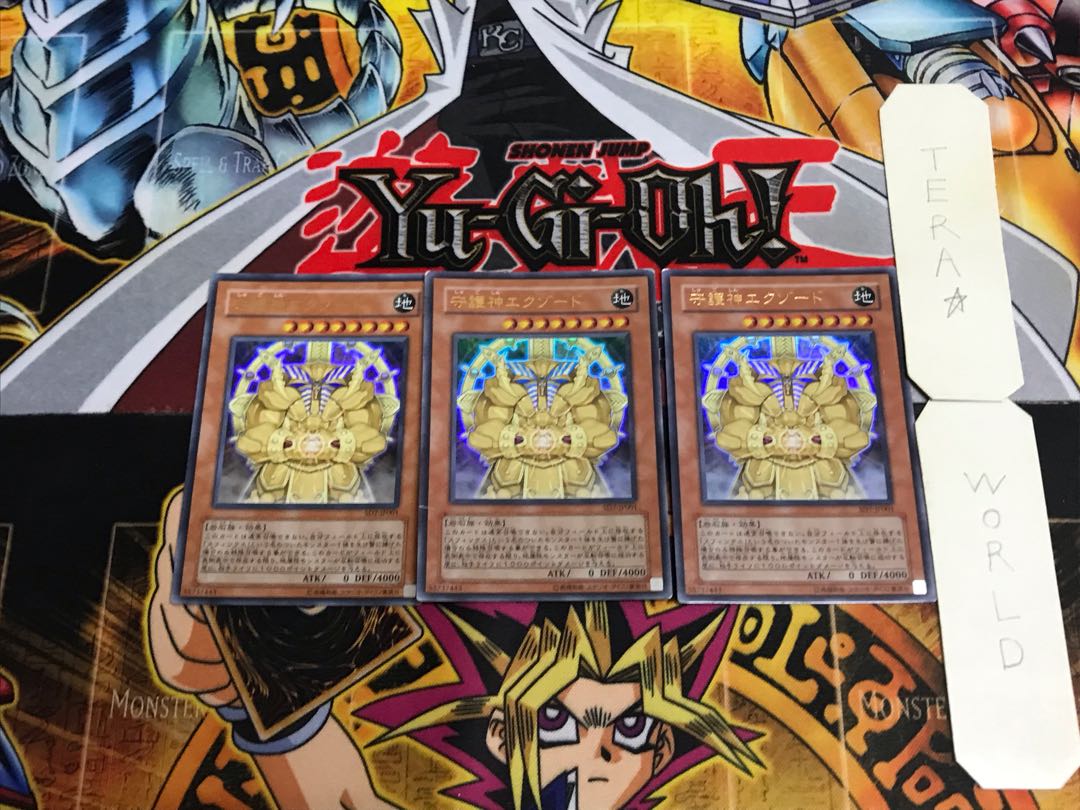 Exxod, Master of The Guard SD7 2 Ultra, set of 3 Tera.