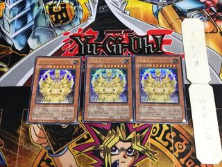 守護神エクゾード SD7 3 ウルトラ 3枚セット てら