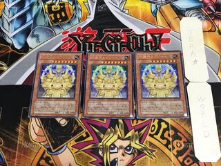 守護神エクゾード SD7 5 ウルトラ 3枚セット てら