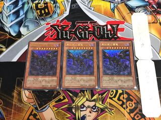 真紅眼の闇竜 SD1 5 ウルトラ 3枚セット てら