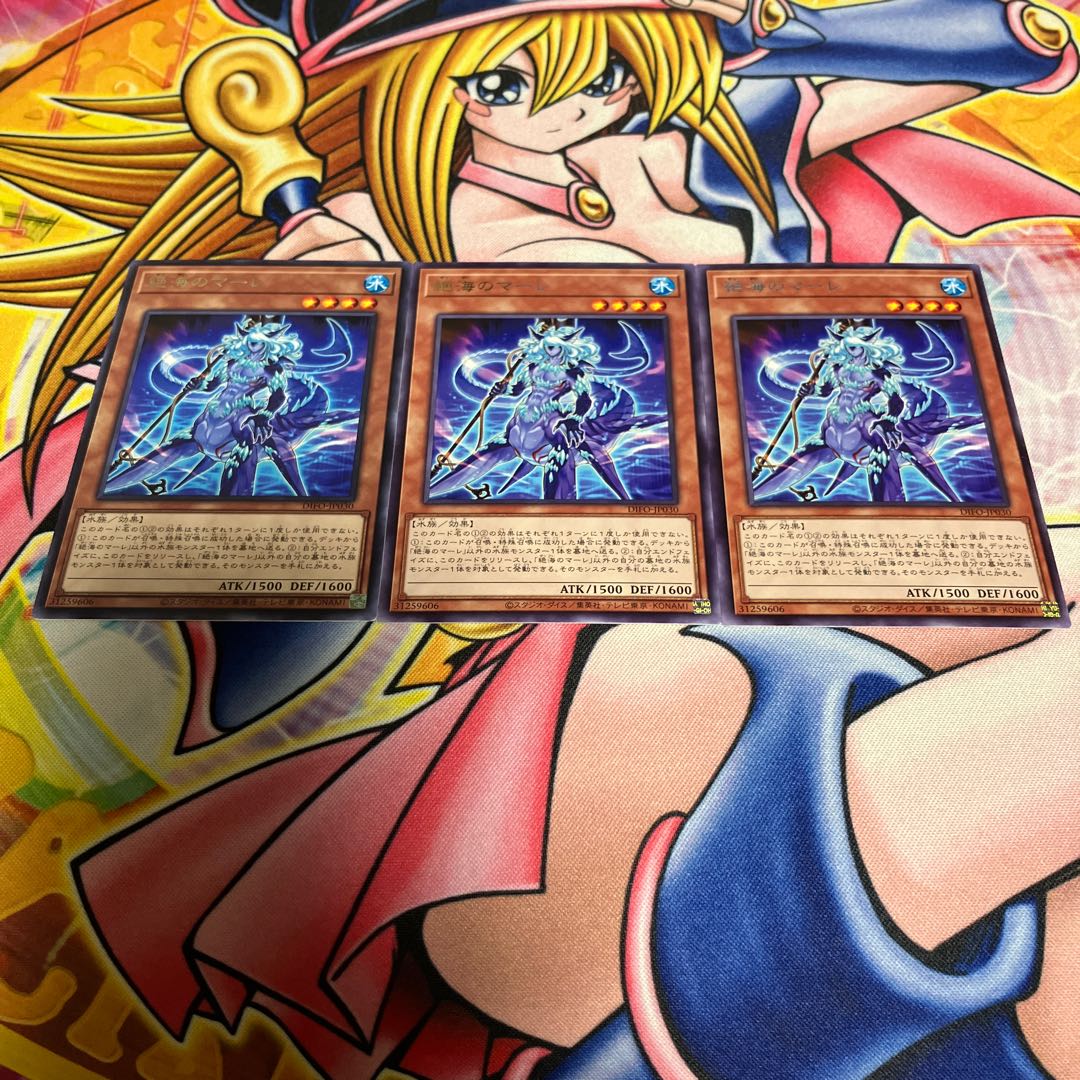 Zetsu Umi no Mare Rare JP030