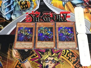 死霊操りしパペットマスター GB7 1 ウルトラ 3枚セット てら