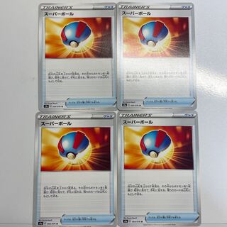 Great Ball U 064/076 Set of 4