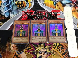 人造人間ーサイコ・ショッカー BE1 2 ウルトラ 3枚セット てら