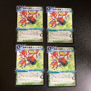 DM Koshiro Oniwaka Koshiro, the Oni of Time and Space｜Danjulo, the Awakening of the War Demon, Uncommon, Set of 4 cards 1