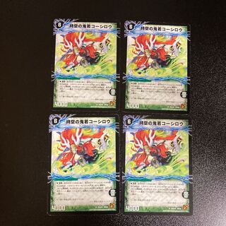 DM Koshiro Oniwaka Koshiro, the Oni of Time and Space｜Danjulo, the Awakening of the War Demon, Uncommon, set of 4 cards3