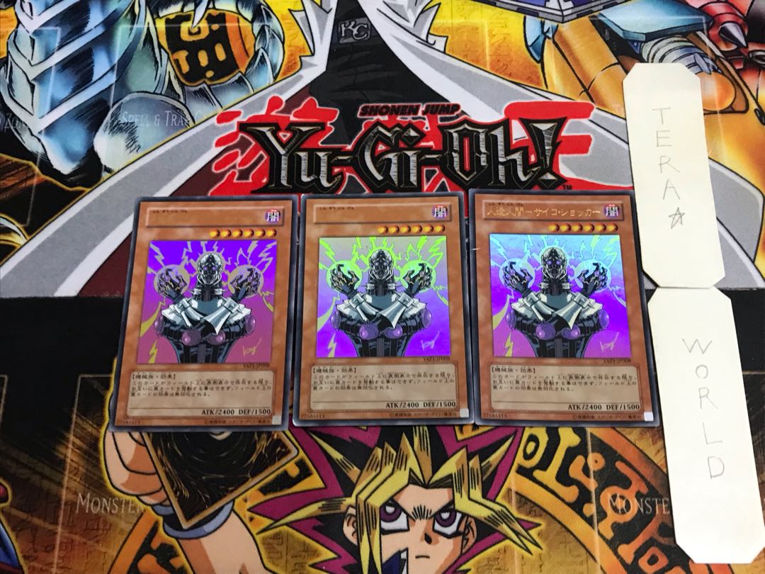 Android Psycho Shocker YAP1 4 Ultra Set of 3 Tera