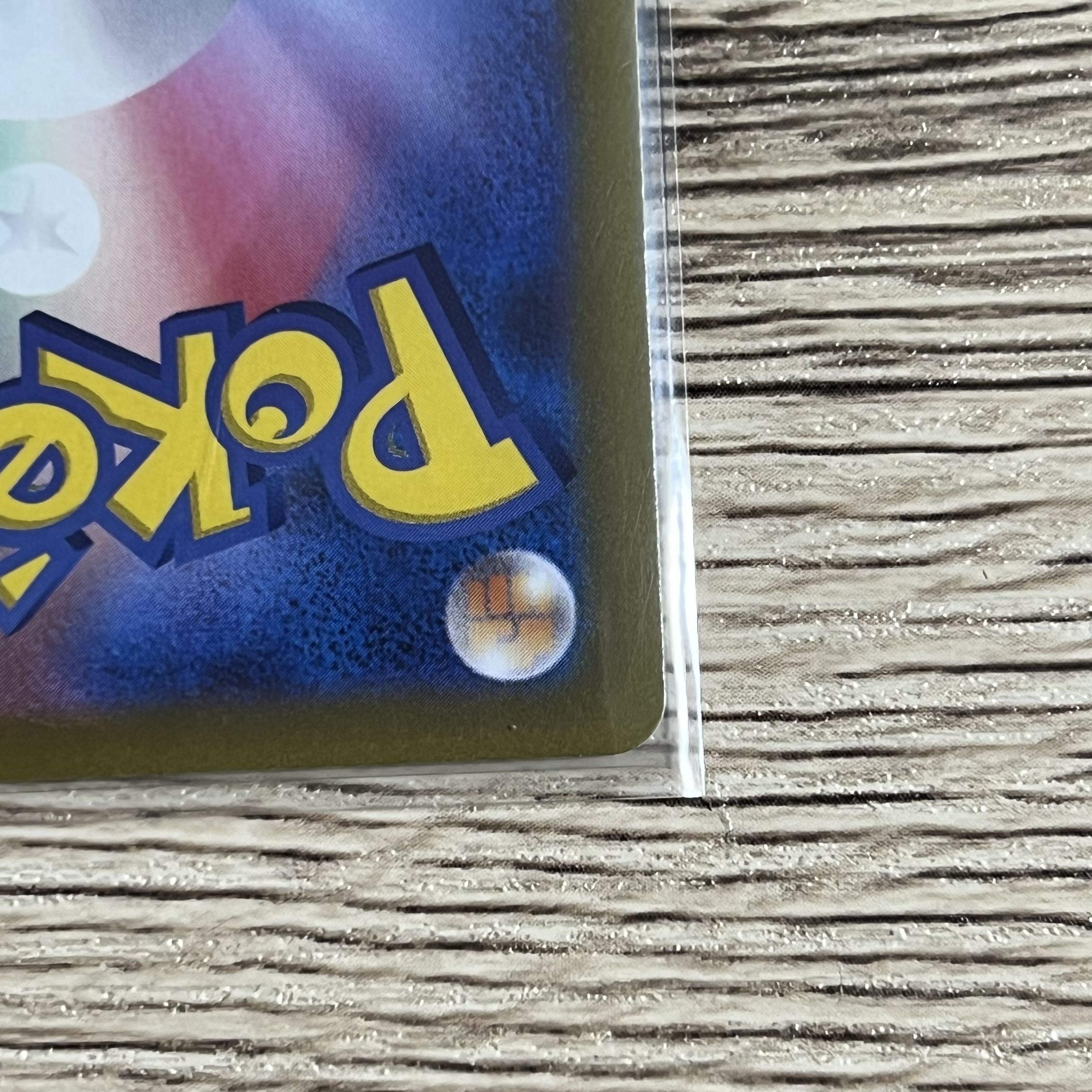 EnteiV SAR Shunsoku 213/172 VSTR Universe