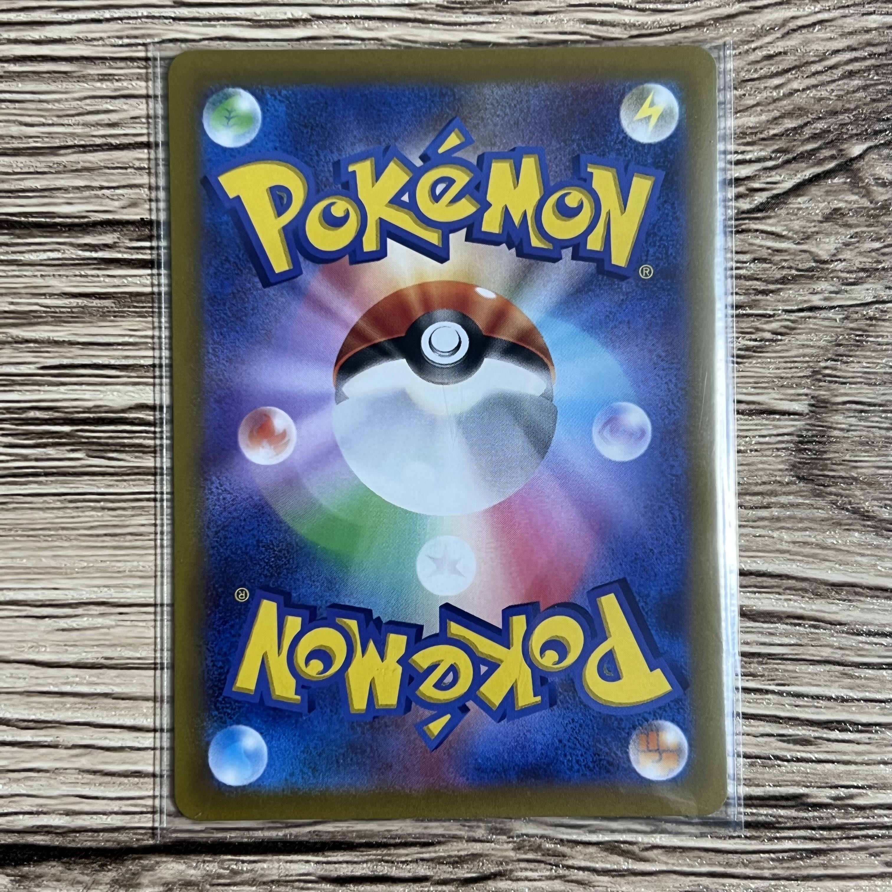 EnteiV SAR Shunsoku 213/172 VSTR Universe