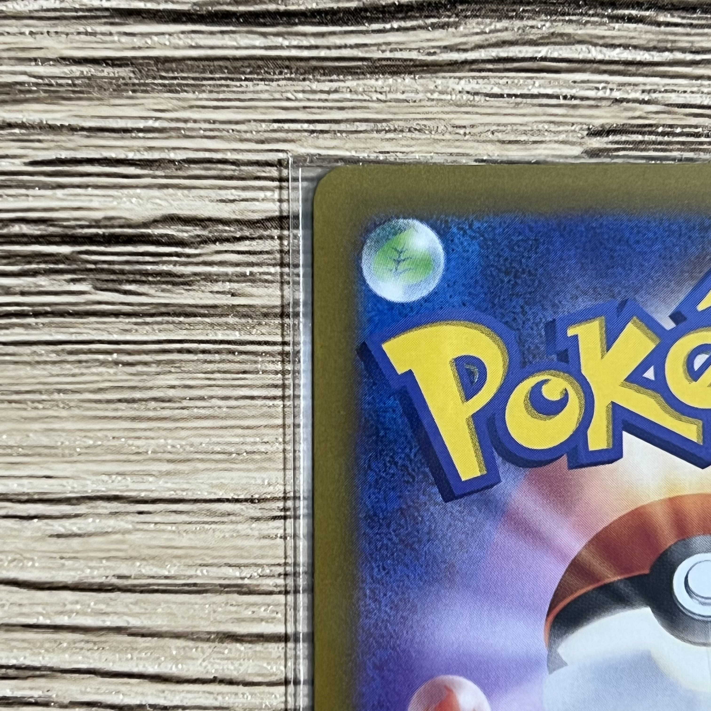 EnteiV SAR Shunsoku 213/172 VSTR Universe