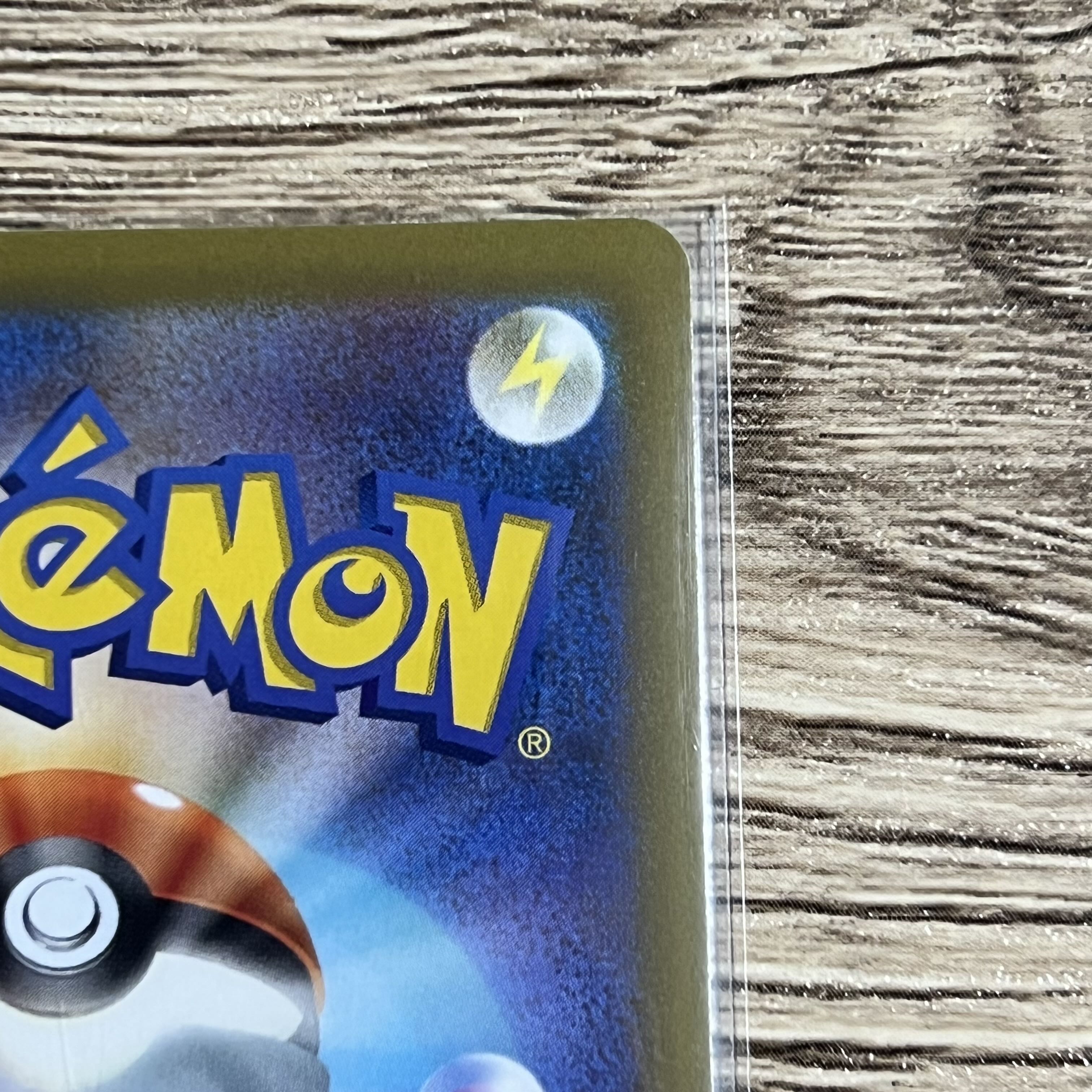 EnteiV SAR Shunsoku 213/172 VSTR Universe