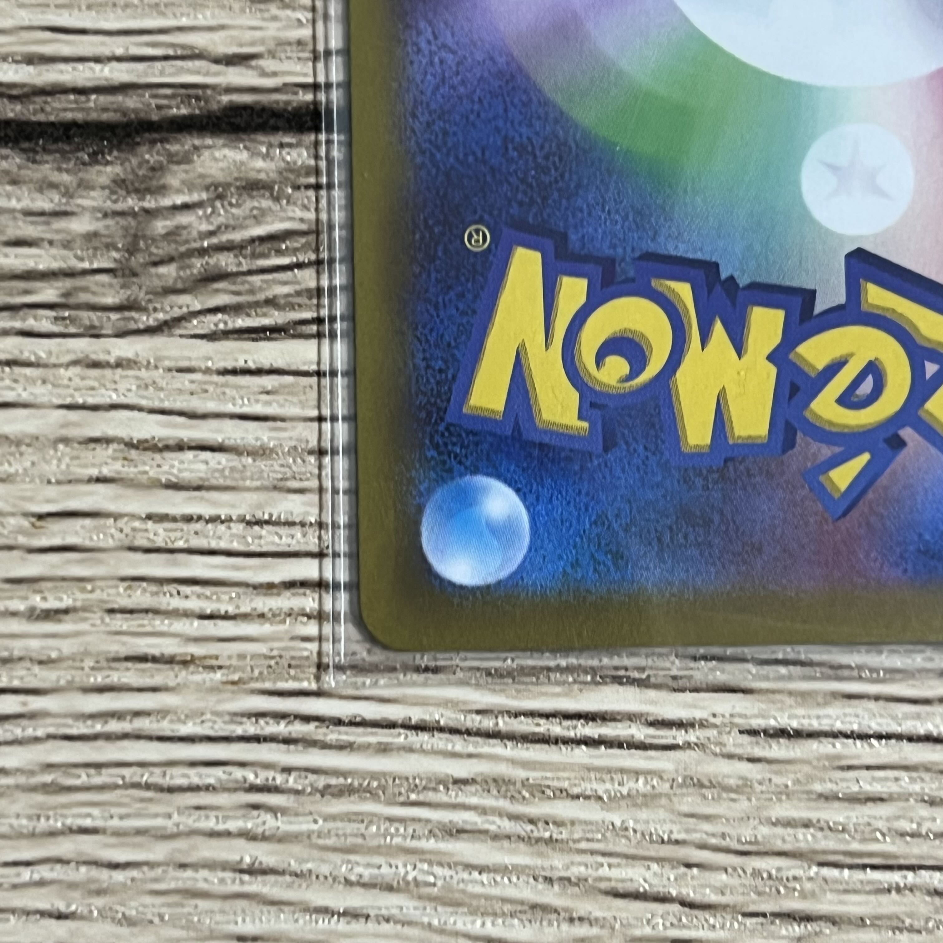 EnteiV SAR Shunsoku 213/172 VSTR Universe