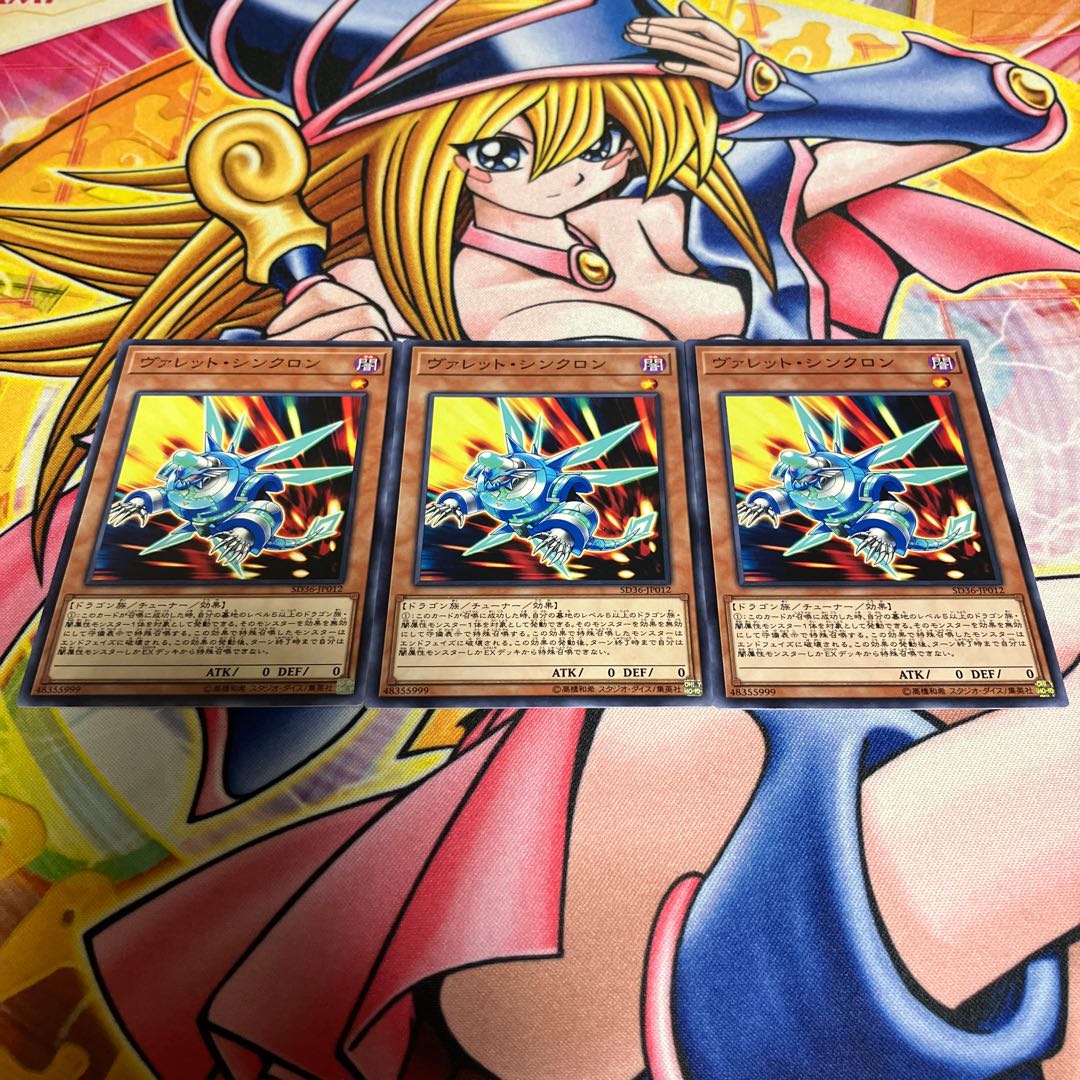 Rokket Synchron Normal JP012