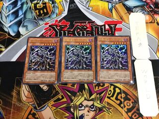 Xun Lightning Demon King - Skull Demon 305 4 Ultra, set of 3 Tera.