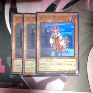 Ribromancer Fire Super Rare JP018 3 copies
