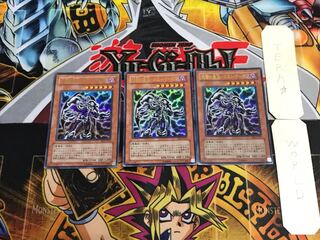 XunLightning's Demon King - Skull Demon EE1 1 Ultra 3-card set Tera