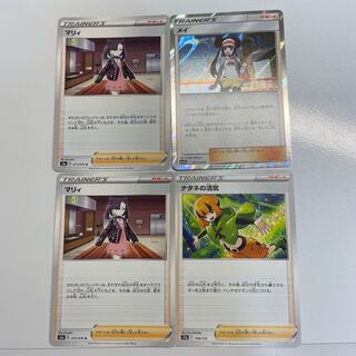 Pokémon Card Support Set of 4