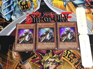 Kaibaman DI2 2 Ultra Set of 3 Tera