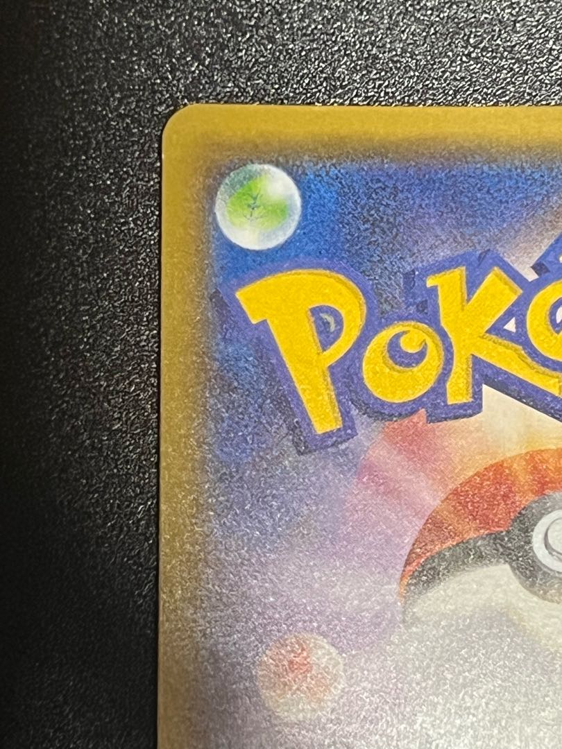 2033028831様専用 ラニュイ SR ポケカ おじょうさまtr ②