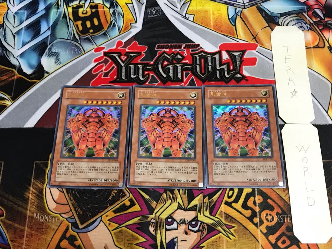 The Creator EE3 1 Ultra Set of 3 Tera.