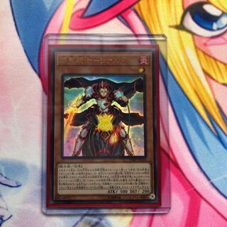 焔聖騎士－リナルド