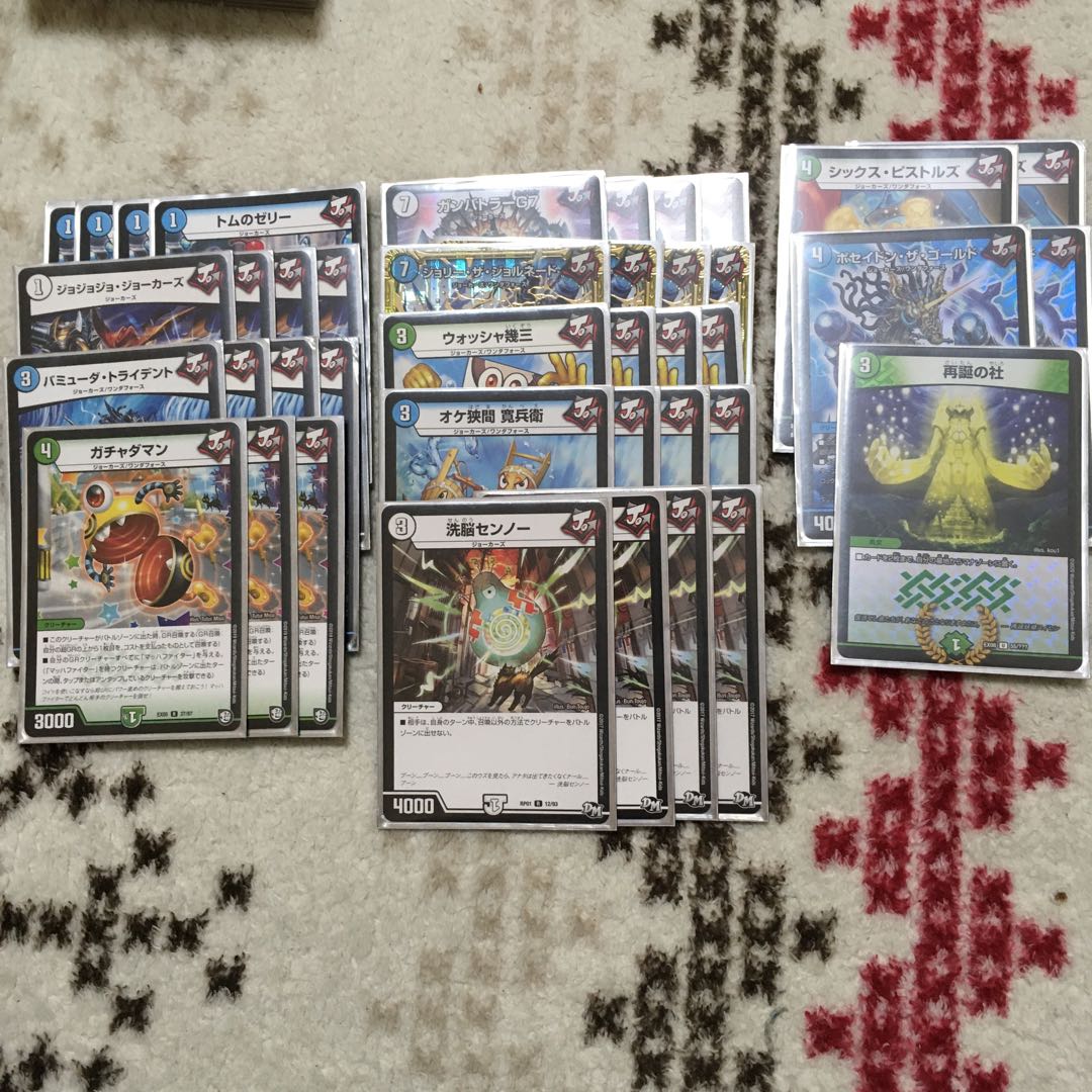 専用ガンバトラー