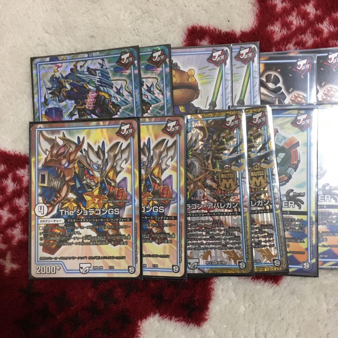 専用ガンバトラー