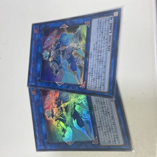 双穹の騎士アストラム　ウルトラ　2枚セット