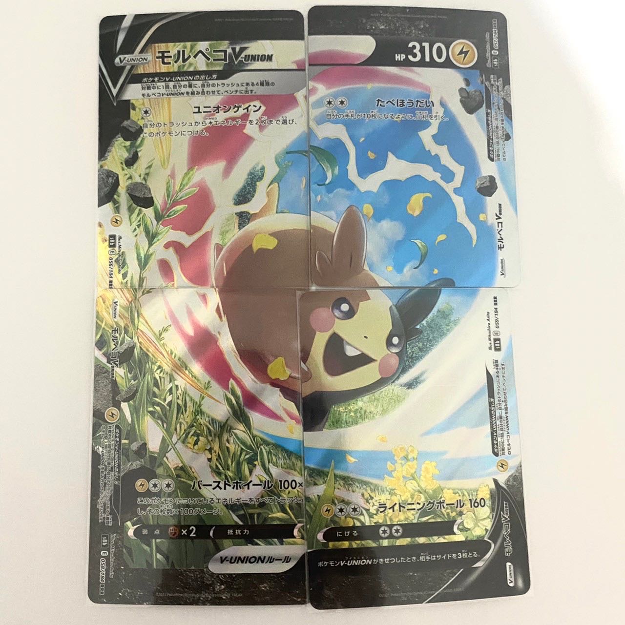 (For followers only) MorpekoV-UNION