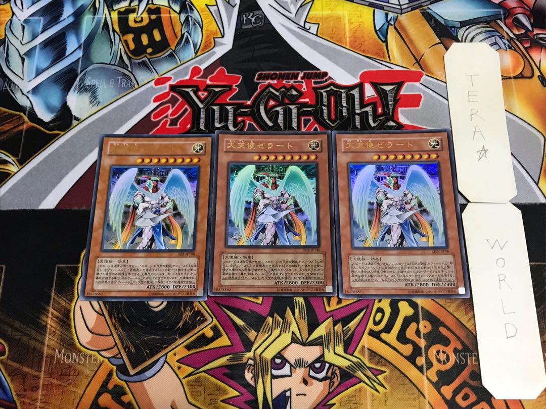 Archlord Zerato EE2 2 Ultra Set of 3 Tera