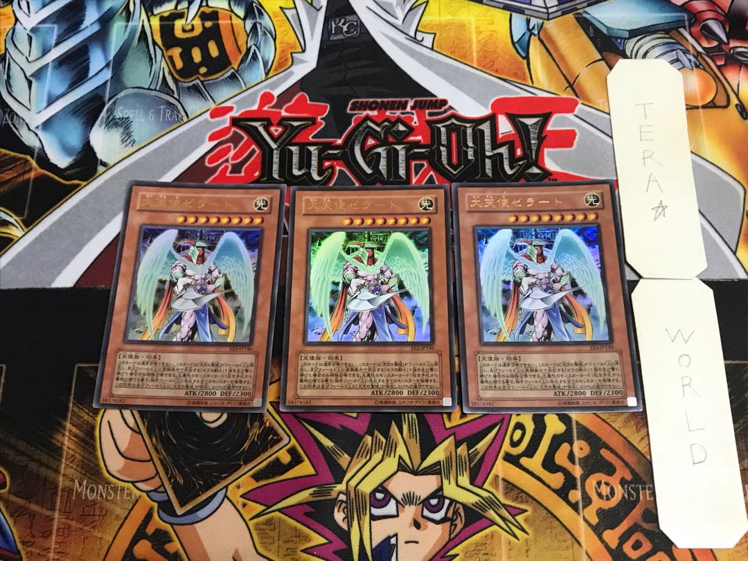 Archlord Zerato EE2 3 Ultra Set of 3 Tera