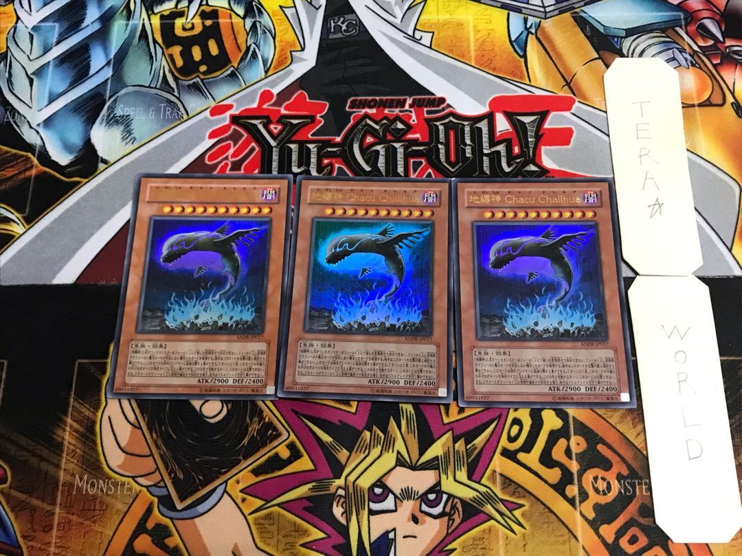 地縛神 Chacu Challhua ANPR 1 ウルトラ 3枚セット てら