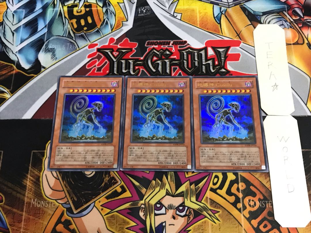 Earthbound Immortal Cusillu ANPR 3 Ultra Set of 3 Tera