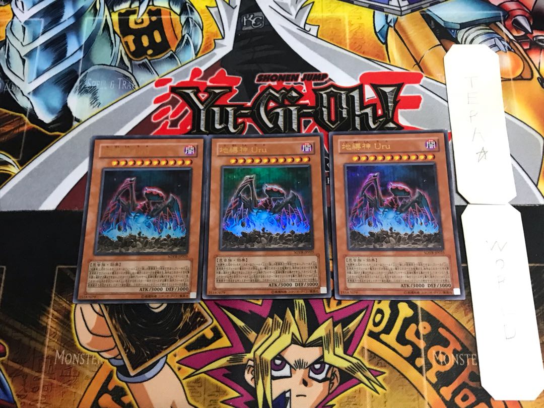 Earthbound Immortal Uru SOVR 1 Ultra Set of 3 Tera