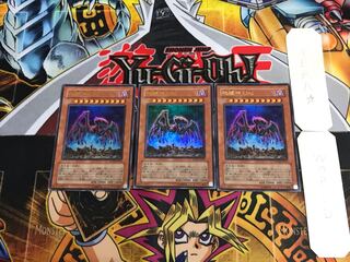 Earthbound Immortal Uru SOVR 4 Ultra Set of 3 Tera