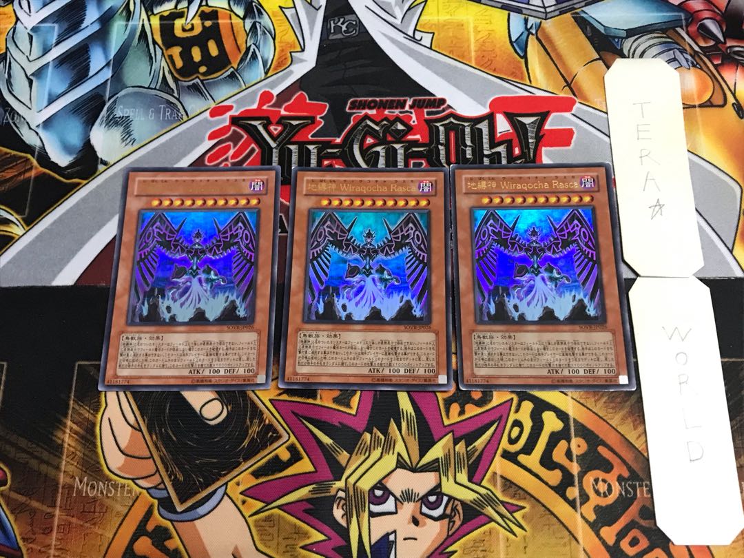 Earthbound Immortal Wiraqocha Rasca SOVR 3 Ultra Set of 3 Tera