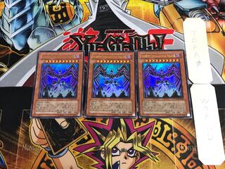 Earthbound Immortal Wiraqocha Rasca SOVR 3 Ultra Set of 3 Tera