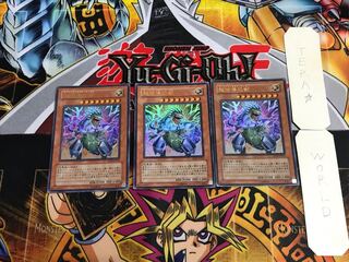 Super Conductor Tyranno SD09 1 Ultra Set of 3 Tera