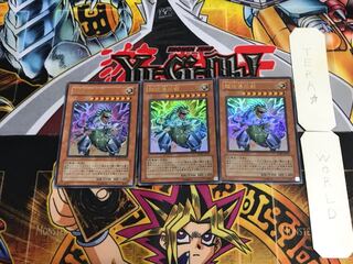 Super Conductor Tyranno SD09 2 Ultra Set of 3 Tera