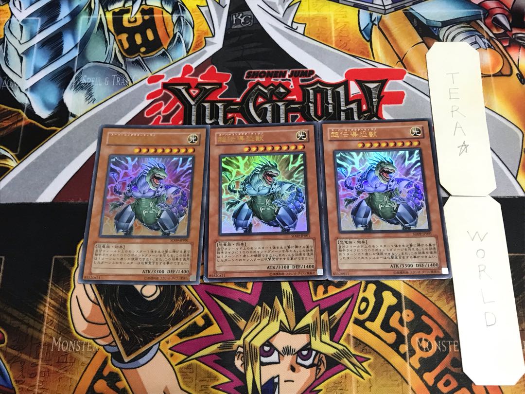 Super Conductor Tyranno SD09 3 Ultra Set of 3 Tera