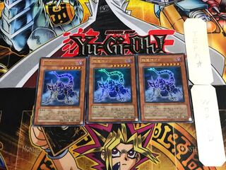 Ido the Supreme Magical Force VB11 1 Ultra Set of 3 Tera.