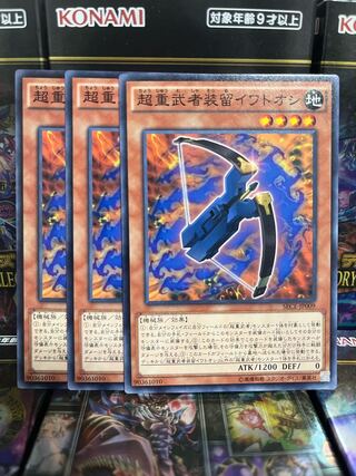 Yu-Gi-Oh Studio 2403 Superheavy Samurai Soulpiercer Normal JP009