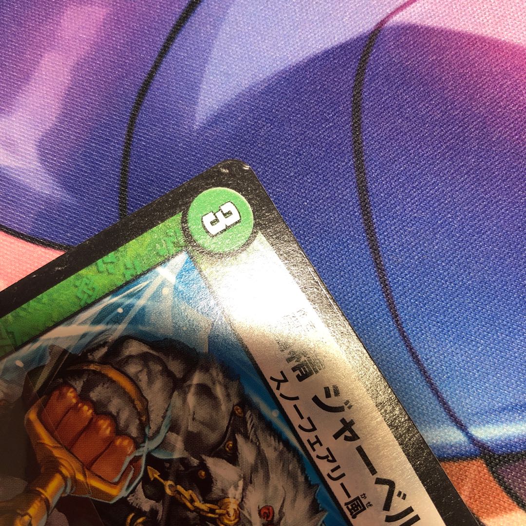 Snow Sei Jar Bianca C 91/94 1 sheet