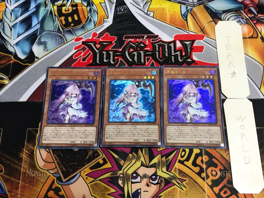 Ghost Reaper & Winter Cherries RC02 3 Ultra Set of 3 Tera