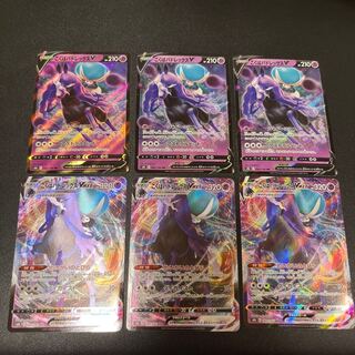 Kokuba Budrex V RR 082/184