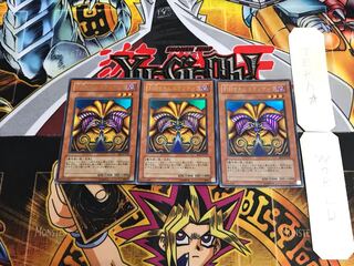 Exodia the Forbidden One BE1 3 Ultra Set of 3 Tera