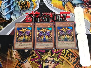 Exodia the Forbidden One BE1 4 Ultra Set of 3 Tera