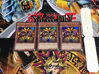 Exodia the Forbidden One BE01 1 Ultra Set of 3 Tera