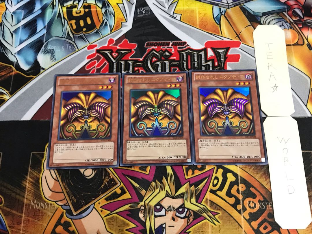 Exodia the Forbidden One BE01 2 Ultra Set of 3 Tera