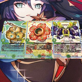 Natural GR set, 6 pieces in total 6枚